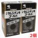 [2 шт ][ no. 2 вид фармацевтический препарат ] новый tamsi подбородок ki Gold 30mL×2 шт 
