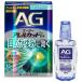 [ почтовая доставка отправка ][ no. 2 вид фармацевтический препарат ]e-ji-areru cut is 13mL