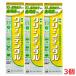 [3 шт. комплект ][ квази наркотики ] clean зубной неприятный запах изо рта уход 100g×3 шт [ compact отправка ]