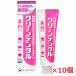 [10 шт. комплект ][ квази наркотики ] clean зубной прекрасный белый уход 100g×10 шт 