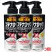 [3 шт ][ квази наркотики ]btena блокировка medical мыло foot & корпус 300ml×3 шт 