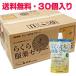 �炭�炭����[���[ �`�A�p�b�N 200g�~30��