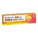 [ quasi drug ] tooth .* oral cavity for tento well medicine for 100g