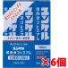 [6 комплект ][ no. 2 вид фармацевтический препарат ] Sato Pharmaceutical yunkeru желтый . жидкость premium 30ml×3шт.@×6 комплект (18шт.@)