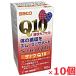 [10 шт. комплект ]satou производства лекарство коэнзим Q10satouQ10 90 шарик ×10 шт (yu биде ka Lennon сочетание )