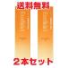 エクセルーラ パワーローションEX 150mL×2本（保湿化粧水）Excellula