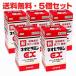 [5 piece set ] new Neo vitamin EX[knihiro] 270 pills ×5 piece no. 3 kind pharmaceutical preparation [ super ]