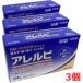 [ no. 2 kind pharmaceutical preparation ]are ruby 84 pills ×3 piece [ compact shipping ]