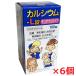 [6 шт ][ указание квази наркотики ] кальций -L таблеток [knihiro] 100 таблеток ×6 шт 