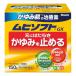 [ no. 3 вид фармацевтический препарат ]mhi soft GX 150g
