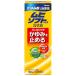 [ no. 3 вид фармацевтический препарат ]mhi soft GX. форма жидкость 120ml [co-1]