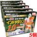 [ no. 2 вид фармацевтический препарат ][5 шт. комплект ][ выгодная покупка Индия metasinsip лекарство (. ткань лекарство )] охлаждающий пастель sipID 30 листов (10 листов ×3 пакет )×5 шт *14cm×10cm
