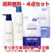 �y�E4�_�Z�b�g�z�R���[�W���t���t���l�N�X�g �������肳�炳��^�C�v�i�{�̃V�����v�[400mL�{�{�̃����X400mL�E�߂����V�����v�[280mL�{�����X280mL�j�y�D�z