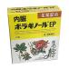 [ почтовая доставка отправка ][ no. 2 вид фармацевтический препарат ] внутри одежда bolagino-ruEP 16.
