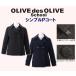  Olive des Olive school школьное пальто женщина бушлат студент простой бушлат темно-синий угольно-серый форма посещение школы muffler подарок средний 1J90006
