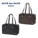  Olive des Olive school Crown вышивка кожзаменитель школьная сумка 15L школьная сумка кожзаменитель посещение школы сумка кожзаменитель вспомогательный сумка посещение школы сумка форма ранец 