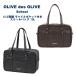  Olive des Olive school Logo вышивка мобильный с карманом школьная сумка 19L посещение школы сумка форма сумка ранец школьная сумка черный Brown 