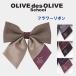  Olive des Olive school OLIVE цветок лента / форма лента / school лента /2K50035