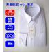  форма устойчивость длинный рукав мужчина . школьная рубашка рубашка /Y рубашка / белый / стандартный /A body /no- утюг /COLLEGE CLUB/ форма / студент 