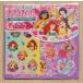 2022 year 2 month * Disney Princess seal attaching origami 