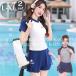  swimsuit lady's fitness separate short sleeves tops skirt 2 point set mama water land both for dressing up lovely L LLbai color 