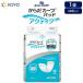  для взрослых одноразовые подгузники on Lee one накладка из . машина b actives -pa-1 пакет 44 листов входит 1 пакет распродажа всасывание стандарт :3 выпуск свет .