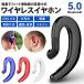 Bluetooth 5.0 ���C�����X�C���z�� ���|�� �Ў� ���� �}�C�N���� �ʘb ���y iPhone Android CVC 6.0