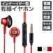 �C���i�[�C���[�^ �C���z�� �L�� �}�C�N���� �����R���t�� �X�}�[�g�t�H�� ���y �ʘb iPhone Android �^�u���b�g