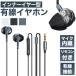 �C���i�[�C���[�^ �C���z�� �L�� ���Ƀt�B�b�g �}�C�N���� �����R���t�� 3.5mm �X�}�[�g�t�H�� ���y �ʘb iPhone Android �^�u���b�g