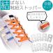 8 piece set 2 pair minute shoes stopper .. not shoes cord flat cord outdoor sport sneakers shoes men's ti-s Kids sinia