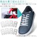8�Z�b�g 2���� �V���[�Y�X�g�b�p�[ ���΂Ȃ� �C�R ���R �A�E�g�h�A �X�|�[�c �X�j�[�J�[ �V���[�Y �����Y �f�B�[�X �L�b�Y �V�j�A �֘A�摜1