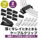 10 piece set cable clip cable holder desk wiring PC storage both sides tape integer . code fixation adjustment stopper wiring control hook 