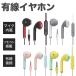  inner year type earphone wire Mike built-in remote control attaching smart phone music telephone call tablet 2 tone color 
