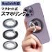 �X�}�z�����O �����h�~ Magsafe �}�O�l�b�g ���� �}�O�Z�[�t �X�^���h �����O �z�[���h�����O iPhone14 13 12 ������� �֘A�摜1