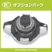 ���W�G�[�^�[N�L���b�v 108kPa/1.1Kg �֘A�摜2