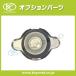 �o�C�N�p ���W�G�[�^�[�L���b�v 1.5kgf/cm2 �֘A�摜2