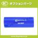 ���W�G�[�^�[ �V���R���z�[�X�@�ėp�^�C�v ���a 18mm �X�g���[�g ���� 76mm �u���[