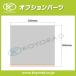 �S���e�[�v�t �ėp�X�|���W ����35mm�~��30mm�~����2000mm�~�T�{ �֘A�摜1