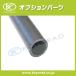 ���W�G�[�^�[�z�[�X �ėp�^�C�v �X�g���[�g ���a38�� ���� 300mm �֘A�摜1