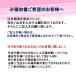 �~�c�E�} MITSUUMA �ϖ� ���S���C ��c�� �C�[�[�Z�[�t�e�B�[  No.7020 �ϖ����C �Z�[�t�e�B�[�u�[�c ���C ���Y ���� ��Ɨp �����Y �֘A�摜3