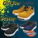 ���S�C �f�B�b�L�[�Y Dickies D-3309 �Z�[�t�e�B�[�V���[�Y ���S�X�j�[�J�[ �����Y ���f�B�[�X �������T�C�Y ������