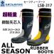 ���S���C �O�i�S�� KOHSHIN ���y�� ���C�g�Z�[�t�e�B�[ LSB-317 �Z�[�t�e�B�[�u�[�c ��c���� ���C �I�[���V�[�Y�� �t�� �����Y