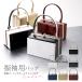  with translation long-sleeved kimono for square shape two-tone color - enamel bag Japanese clothing bag kimono bag all 7 color bb-264