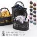  Kyoto старый магазин холм -слойный бренд бамбук корзина мешочек корзина сумка бамбук . модный мешочек все 12 вид kk-156