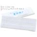  made in Japan mesh Magic belt white date tighten M*L ds-73 mail service 2 ps till p