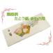 �Z�[�� ���Ƃ��� ��ʕ� ��؂Ȃ������̕ۑ��� ���Ƃ��� �����̗p 87�~36cm 1�����甃���܂�