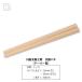  river rice field futoshi hand drum atelier futoshi hand drum chopsticks ( taper type ) material : hinoki size ( thickness ):22mm(.)28mm( at hand ) size ( length ):420mm