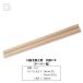  river rice field futoshi hand drum atelier futoshi hand drum chopsticks ( taper type ) material : ho o size ( thickness ):20mm(.)24mm( at hand ) size ( length ):420mm