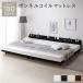  bed King 180(SS+S) капот ru пружина с матрацем черный объединенный высота регулировка полки есть розетка платформа из деревянных планок из дерева сборка товар 