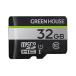  зеленый house microSDHC|SDXC 32G GH-SDM-UA32G